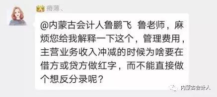 沖銷(xiāo)帳款的會(huì )計科目
