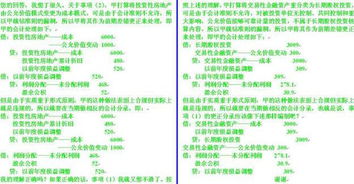 收款銀行會(huì )計科目,預收款對應的會(huì )計科目,銷(xiāo)售與收款核算主要涉及的會(huì )計科目