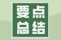 房租費計入什么會計科目,房租費屬于什么會計科目,房租費預(yù)提什么會計科目
