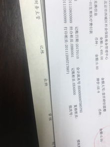 國家金庫退稅應該怎么做會(huì )計科目,退稅做什么會(huì )計科目,個(gè)稅退稅會(huì )計科目