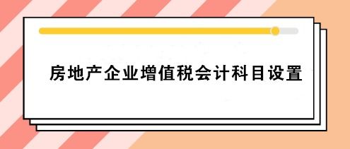 養殖業(yè)常用會(huì )計科目是什么