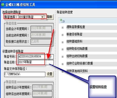 會(huì )計科目輔助核算設置,會(huì )計科目輔助核算舉例,會(huì )計科目的輔助核算包括