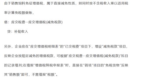 商標注冊費用計入會(huì )計科目,商標注冊走什么會(huì )計科目,商標注冊屬于什么會(huì )計科目