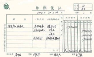 收款,涉及,會(huì )計科目,會(huì )計