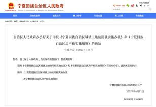 房產(chǎn)原值記在什么會(huì )計科目