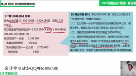老干慰問(wèn)費的會(huì )計科目