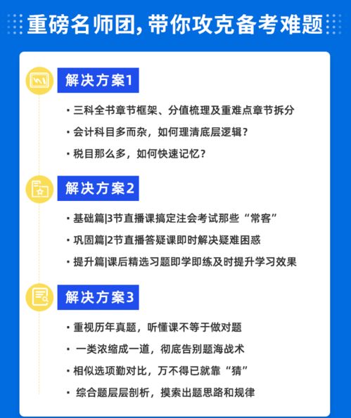 注會(huì )會(huì )計科目寫(xiě)對數值寫(xiě)錯