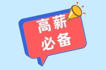核算,如何正確,研發(fā),費用