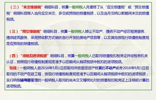 企業(yè)有哪些會(huì )計科目,企業(yè)費用包括哪些會(huì )計科目,企業(yè)的凈資產(chǎn)包括哪些會(huì )計科目