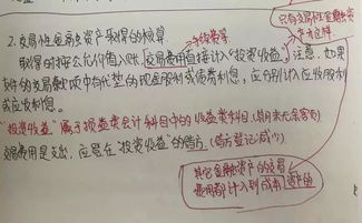 存貨包括什么會(huì )計科目,存貨屬于什么會(huì )計科目,存貨成本是會(huì )計科目嗎