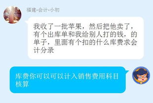 繳納,社保,會(huì )計科目,單位