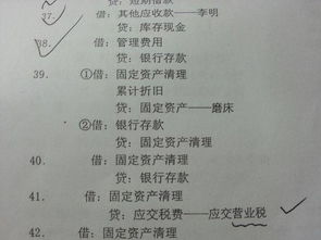 收到工程款計入什么會(huì )計科目