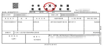 收到的殘保金的會(huì )計科目