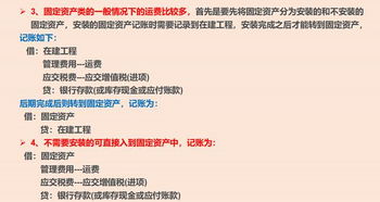 運費,幫別人,會(huì )計科目,代付