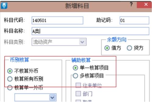 廠(chǎng)區栽花怎么入會(huì )計科目