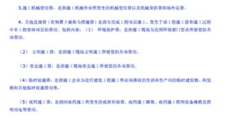 是怎樣,建工,會(huì )計科目
