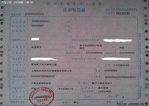 交汽車(chē)責任險的會(huì )計科目