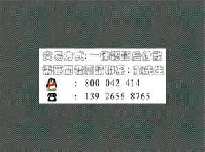 還款怎么做會計科目