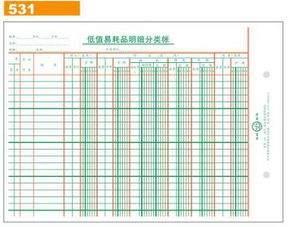 購鋼材在會(huì )計科目走什么