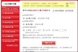 充值卡做什么會(huì)計(jì)科目,充值卡計(jì)入什么會(huì)計(jì)科目,充值卡屬于什么會(huì)計(jì)科目