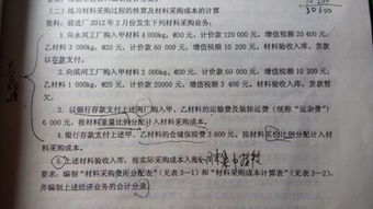 人工保險費計入什么會(huì )計科目