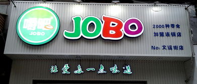門頭招牌費用進入那個會計科目