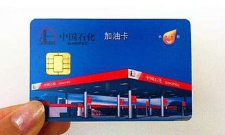 會(huì )計科目,卡充值