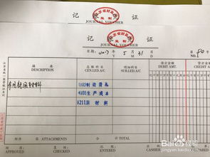 新建的會(huì )計科目無(wú)法對應結轉