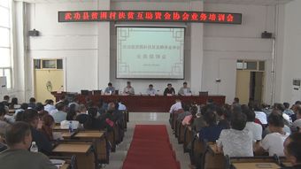 扶貧開(kāi)發(fā)局會(huì )計科目