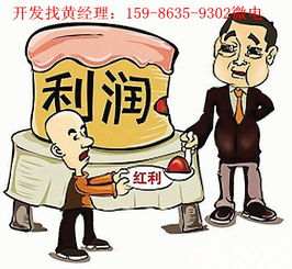 股東分紅會(huì )計科目怎么做,股東分紅計入什么會(huì )計科目,股東分紅屬于什么會(huì )計科目