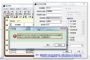 用友財(cái)務(wù)軟件刪除憑證,用友財(cái)務(wù)軟件怎么刪除用戶,用友財(cái)務(wù)軟件如何刪除已有賬套