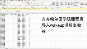 工程監理,會(huì )計科目