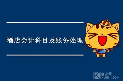 設計人員工資會(huì )計科目,醫務(wù)室人員工資會(huì )計科目,生產(chǎn)人員工資會(huì )計科目