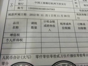 轉賬,支票,開(kāi)出,會(huì )計科目