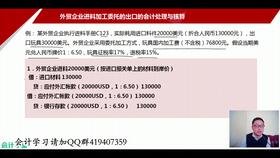 國際會(huì )計建筑會(huì )計科目