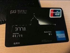 信用卡,付款,會計科目