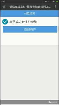 建筑物發(fā)票會(huì )計科目