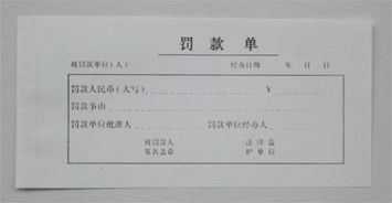 入賬,車(chē)位,使用權,會(huì )計科目