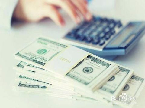 公司還汽車貸款會(huì)計(jì)科目