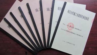收到履約保證金會(huì )計科目