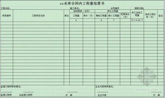 社保在會(huì )計科目是什么