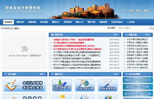 資源稅的會(huì )計科目,資源稅計入什么會(huì )計科目,資源稅通過(guò)什么會(huì )計科目核算