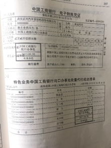 員工端午福利會(huì )計科目,員工購買(mǎi)口罩會(huì )計科目,購買(mǎi)手機作為福利的會(huì )計科目