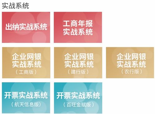 賬薄應計入哪個(gè)會(huì )計科目