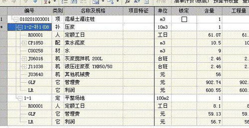 企業(yè)交稅會(huì )計科目,定額備用金的會(huì )計科目,交稅的分錄會(huì )計科目