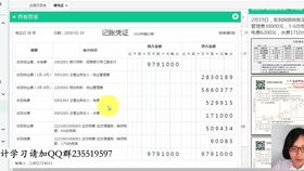 物業(yè)會(huì )計涉及的會(huì )計科目,物業(yè)會(huì )計科目使用說(shuō)明,物業(yè)服務(wù)費計入什么會(huì )計科目