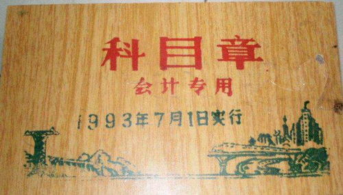 購買(mǎi)衣服入哪個(gè)會(huì )計科目