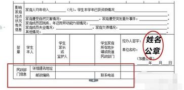 鄉(xiāng)鎮(zhèn)民政所會(huì)計(jì)科目