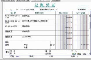 結轉,成本,會(huì )計科目