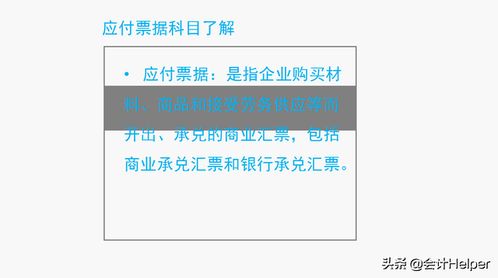 2019年行政事業(yè)單位會(huì )計科目,2019年工會(huì )最新會(huì )計科目,2019年會(huì )計科目調整有哪些